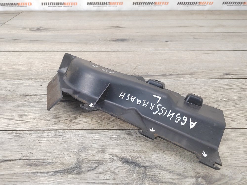 Защита днища пыльник, 400 рублей, Москва