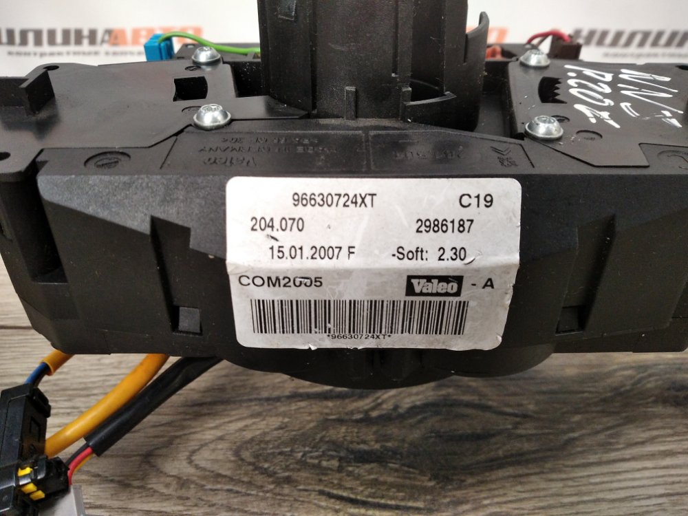 Подрулевой переключатель, 3500 рублей, Москва