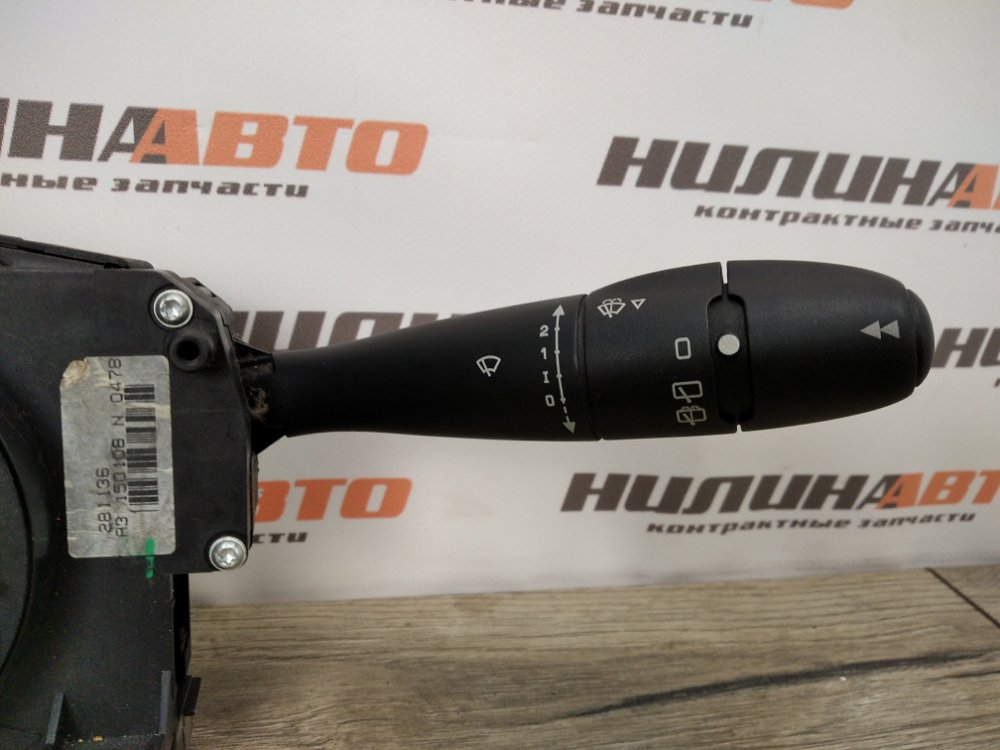 Подрулевой переключатель, 3500 рублей, Москва