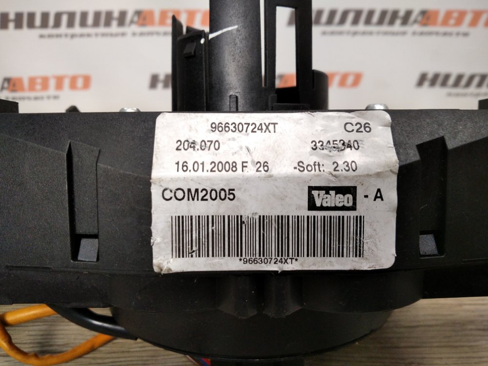 Подрулевой переключатель, 3500 рублей, Москва