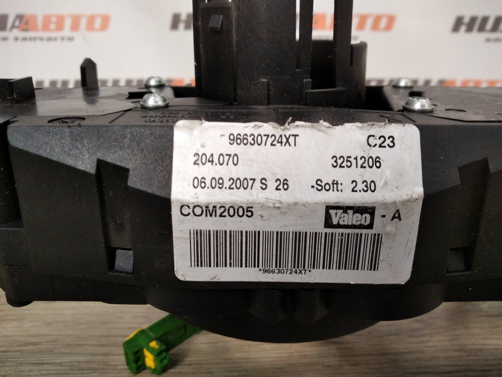 Подрулевой переключатель, 3500 рублей, Москва