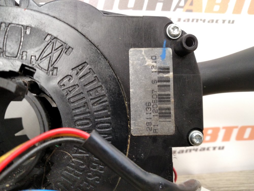 Подрулевой переключатель, 3500 рублей, Москва