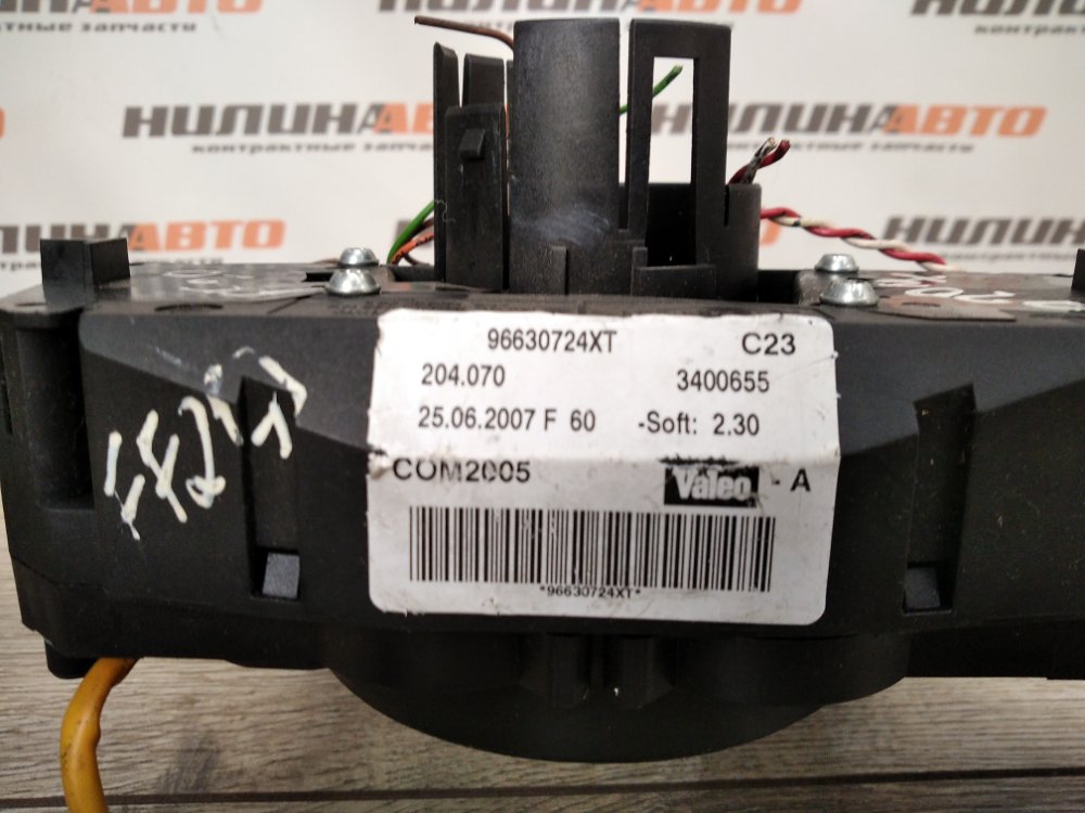 Подрулевой переключатель, 3500 рублей, Москва