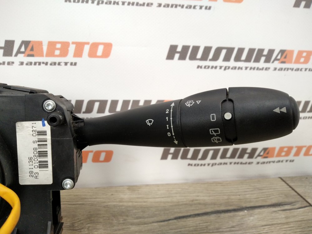 Подрулевой переключатель, 3500 рублей, Москва