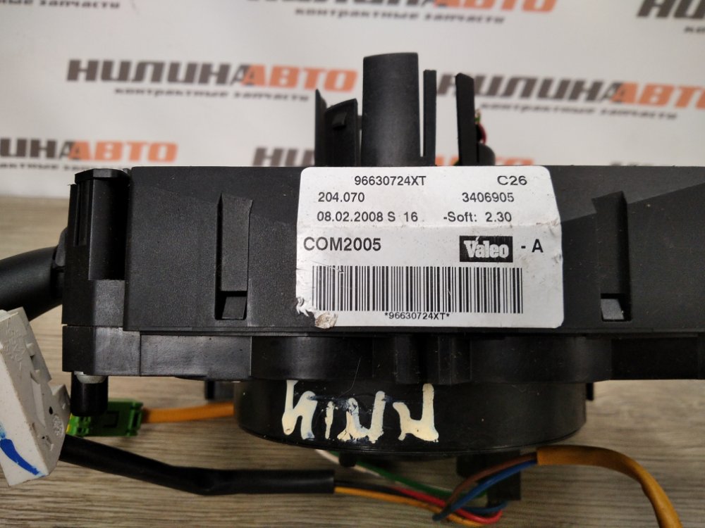 Подрулевой переключатель, 3500 рублей, Москва