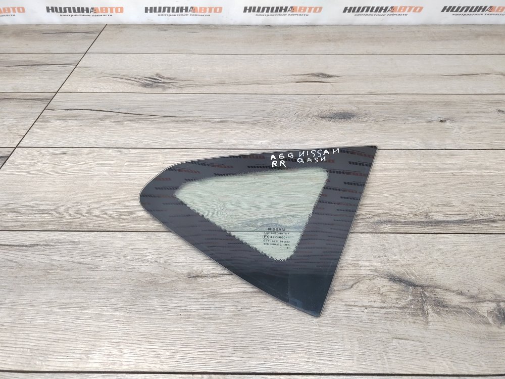 Стекло глухое кузова, 1400 рублей, Москва