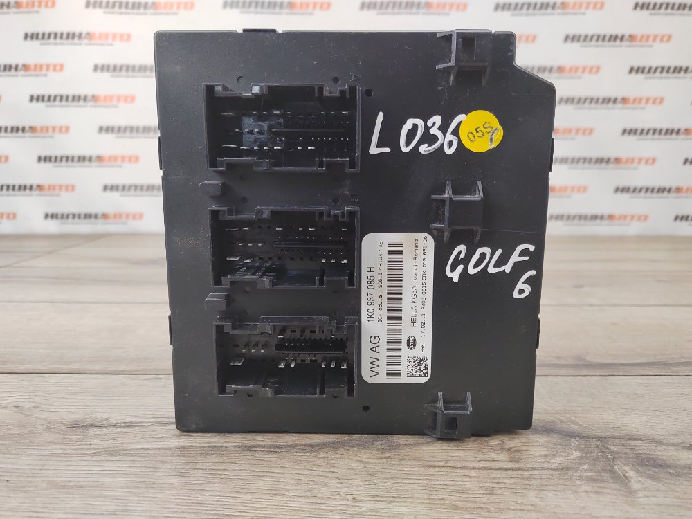 Блок комфорта, 2500 рублей, Москва