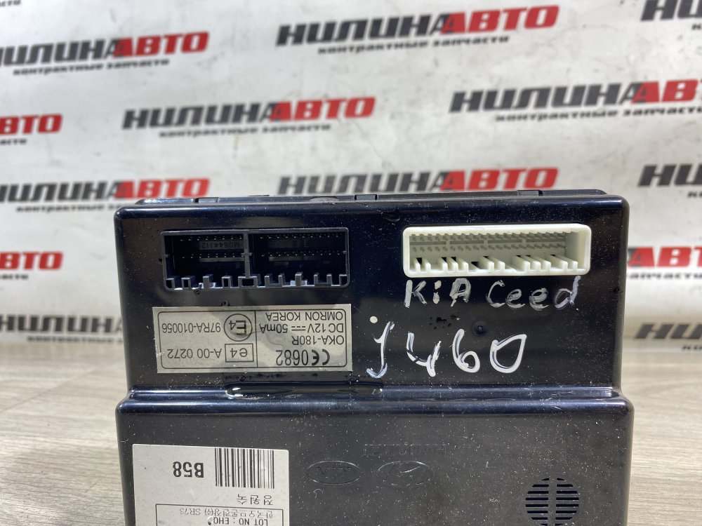 Блок комфорта, 1000 рублей, Севастополь