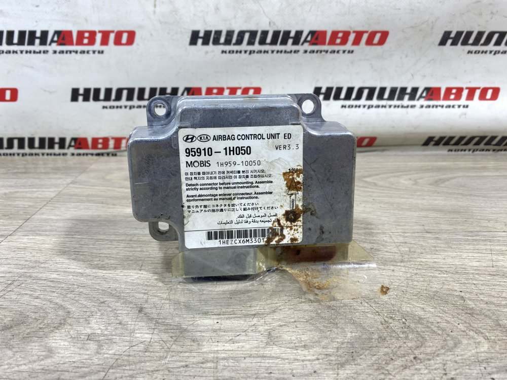 Блок управления SRS, 700 рублей, Севастополь