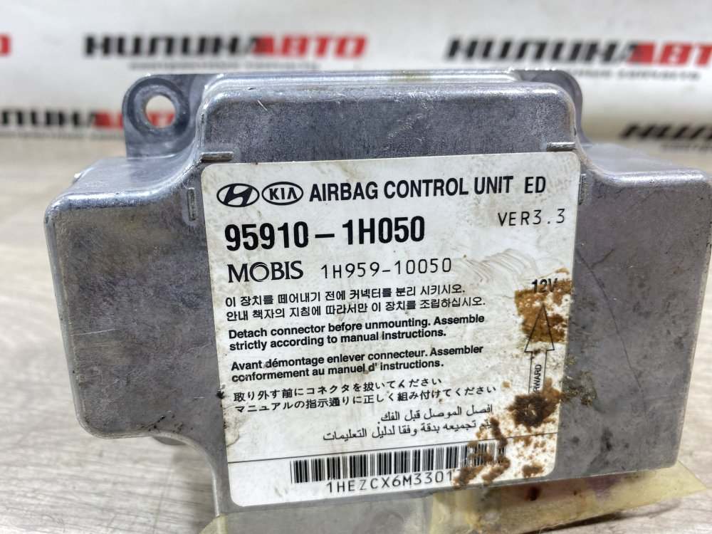 Блок управления SRS, 700 рублей, Севастополь