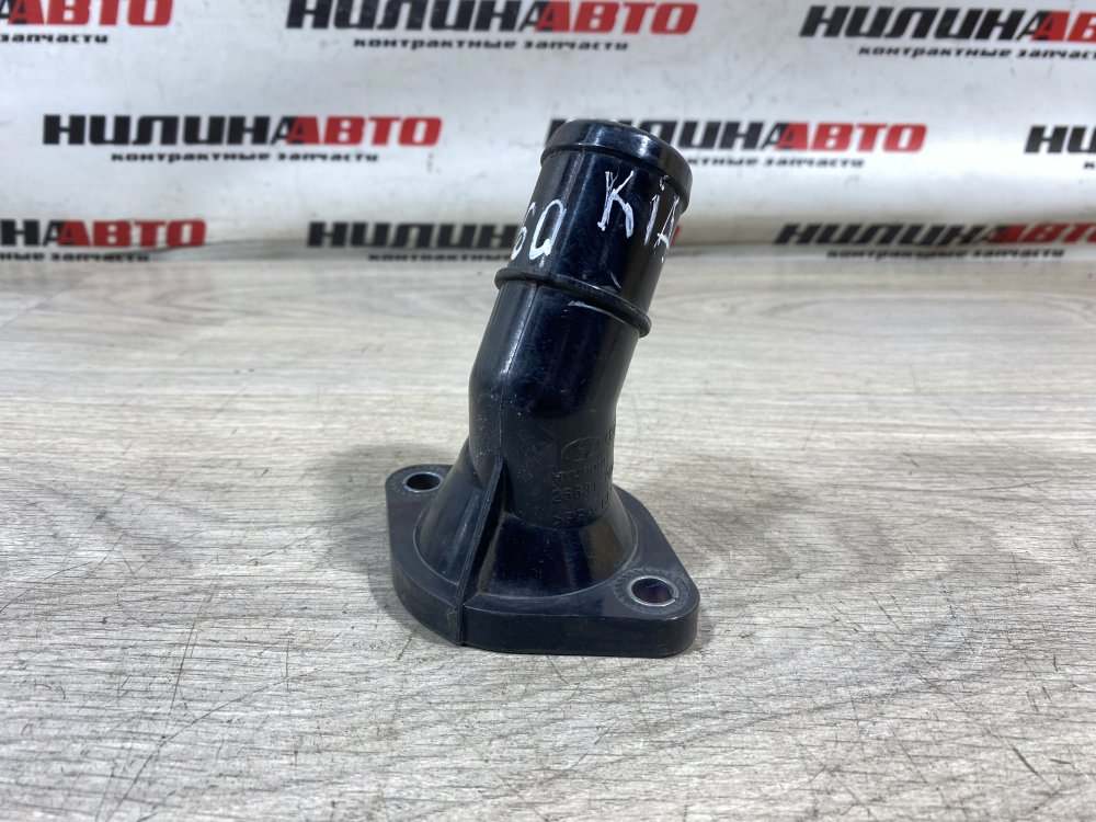 Корпус термостата, 500 рублей, Севастополь