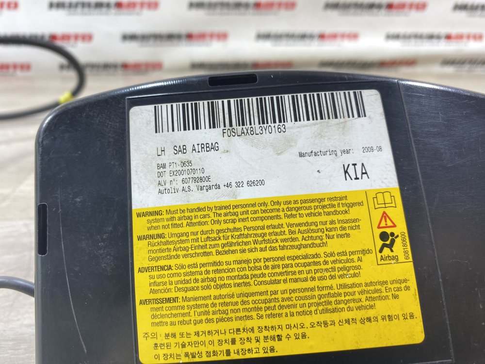 Подушка безопасности в сиденье, 1000 рублей, Севастополь