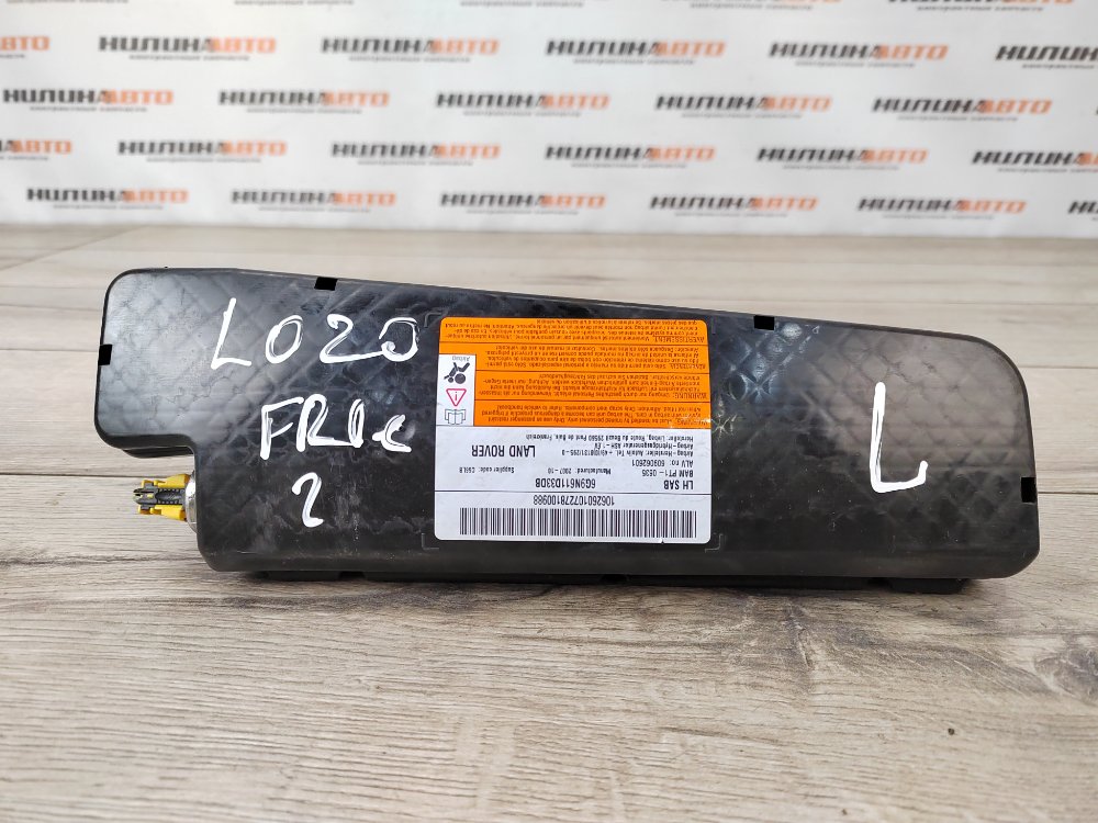 Подушка безопасности в сиденье, 1000 рублей, Москва