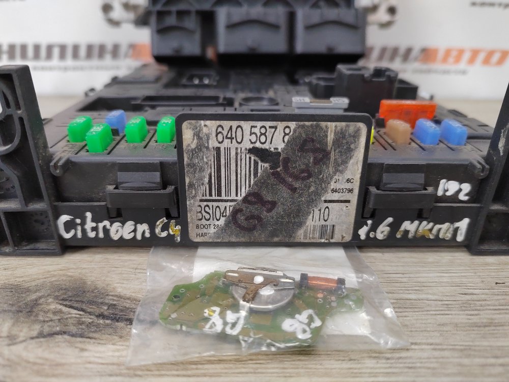 Блок управления двигателем комплект, 15000 рублей, Москва