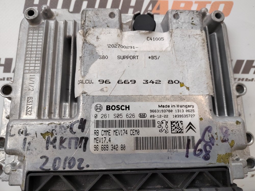 Блок управления двигателем комплект, 15000 рублей, Москва