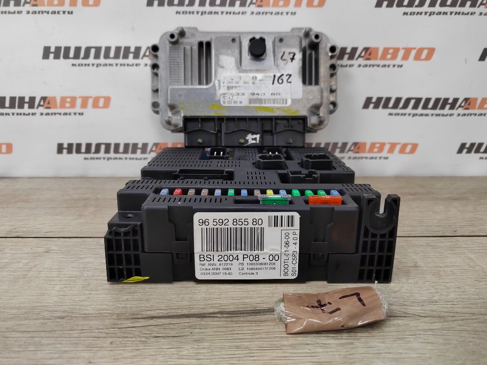 Блок управления двигателем комплект, 15000 рублей, Москва