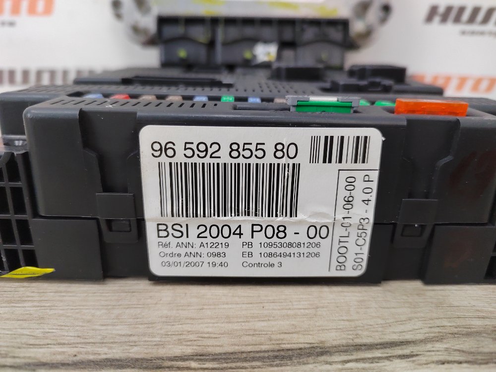 Блок управления двигателем комплект, 15000 рублей, Москва