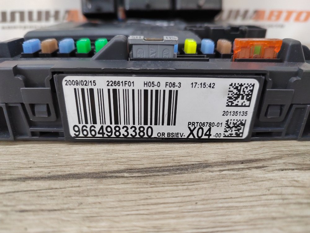 Блок управления двигателем комплект, 13000 рублей, Москва