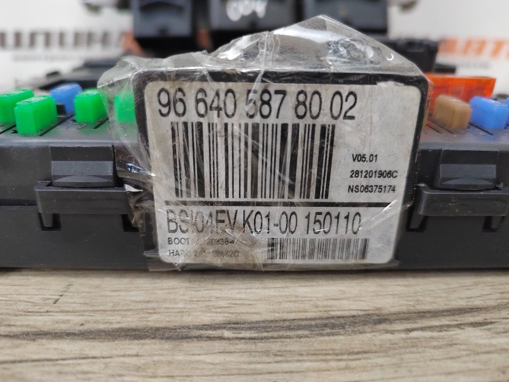 Блок управления двигателем комплект, 14000 рублей, Москва