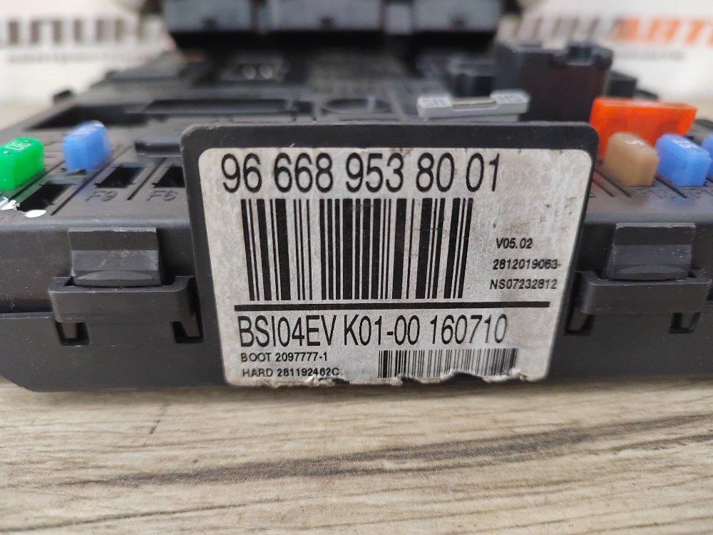 Блок управления двигателем комплект, 7500 рублей, Москва