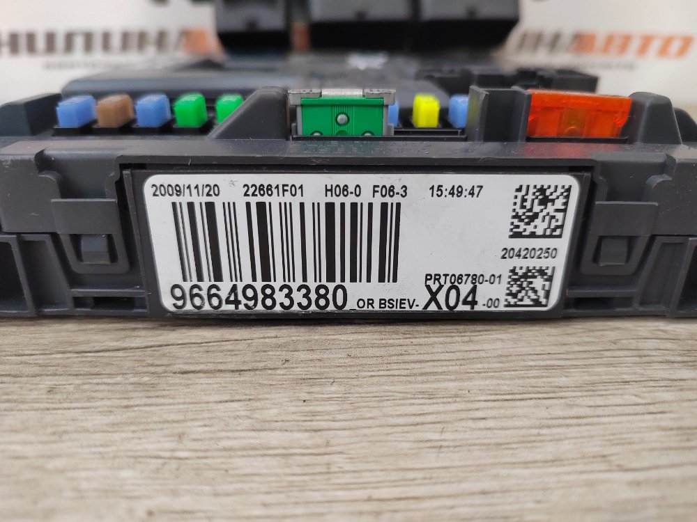 Блок управления двигателем комплект, 13000 рублей, Москва