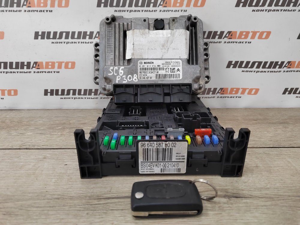 Блок управления двигателем комплект, 7500 рублей, Москва