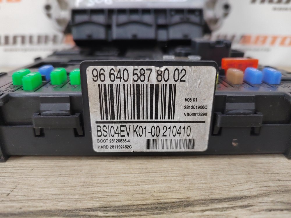 Блок управления двигателем комплект, 7500 рублей, Москва