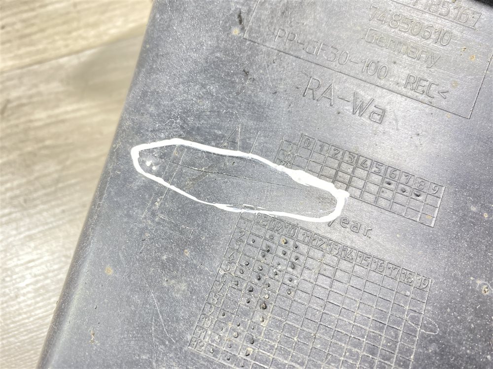 Воздухозаборник, 1000 рублей, Севастополь