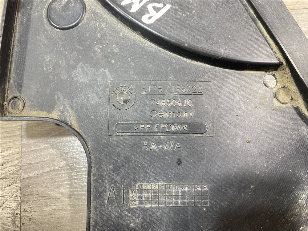 Защита бензобака, 1000 рублей, Севастополь