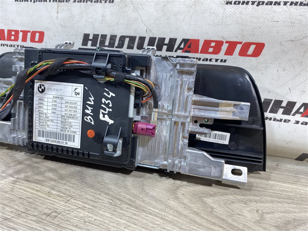 Дисплей информационный, 2000 рублей, Севастополь