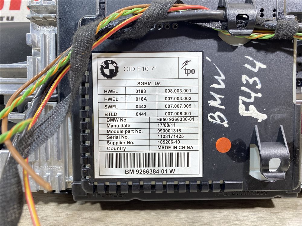 Дисплей информационный, 2000 рублей, Севастополь