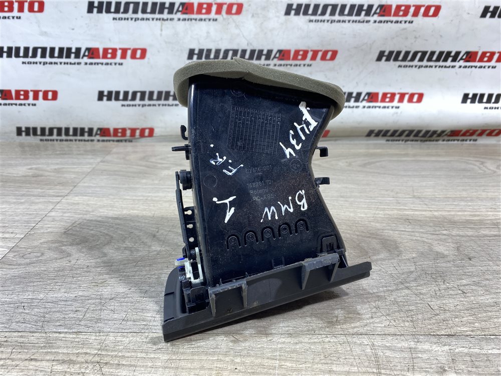 Дефлектор в торпедо, 1000 рублей, Севастополь