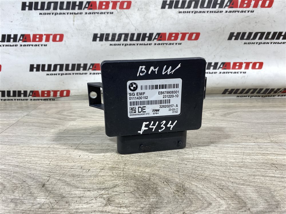 Блок управления стояночного тормоза, 1500 рублей, Севастополь