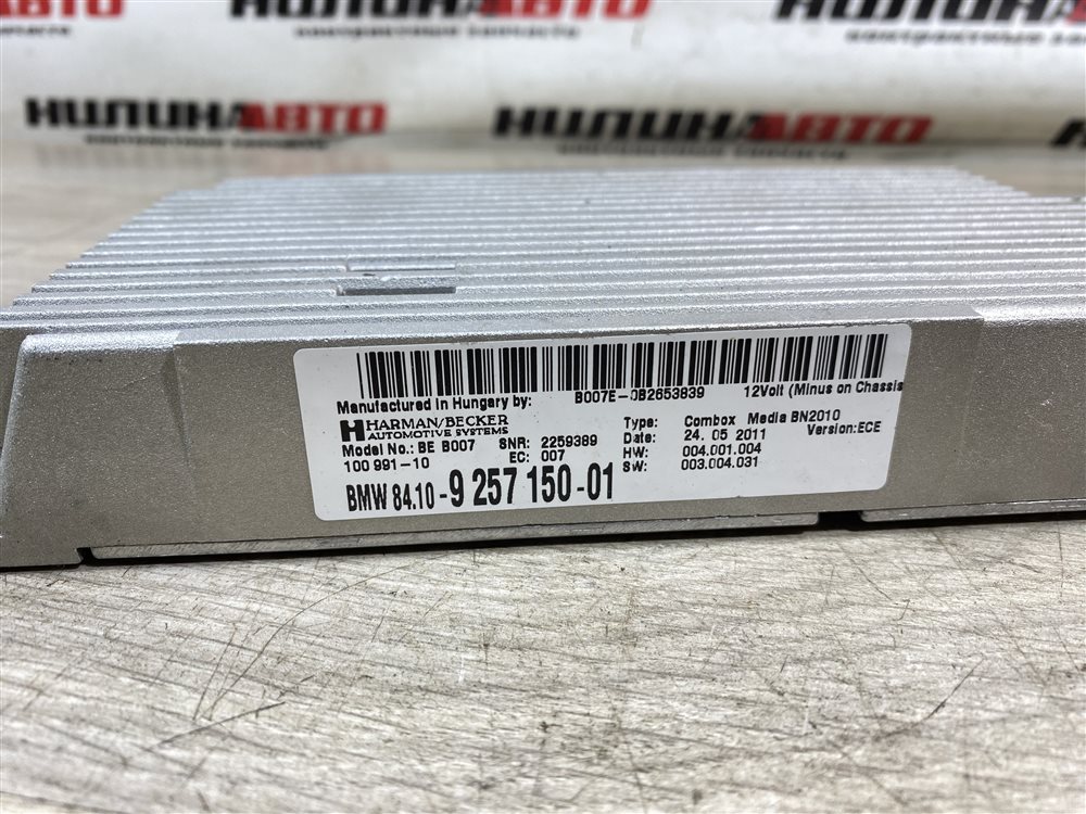 Блок управления телефоном Bluetooth, 3500 рублей, Севастополь