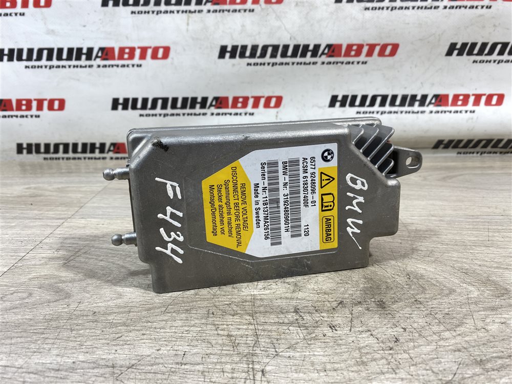 Блок управления SRS, 1500 рублей, Севастополь