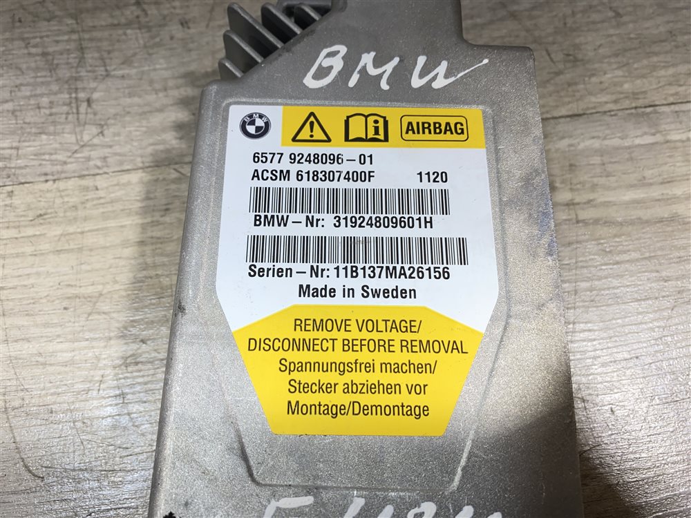 Блок управления SRS, 1500 рублей, Севастополь