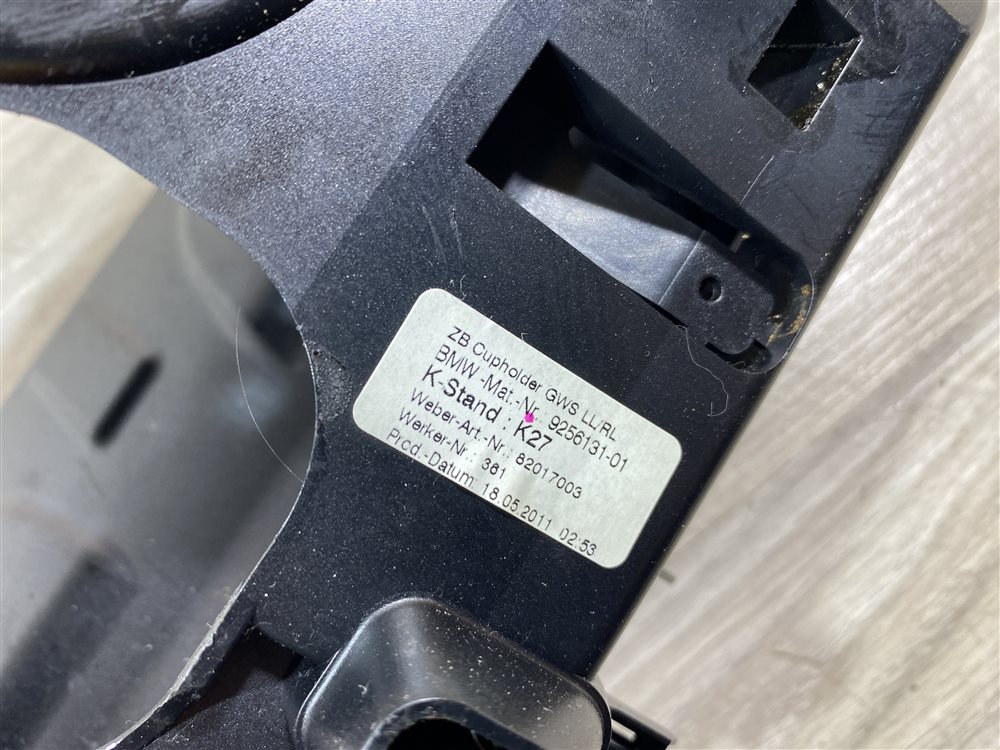 Подстаканник, 2500 рублей, Севастополь