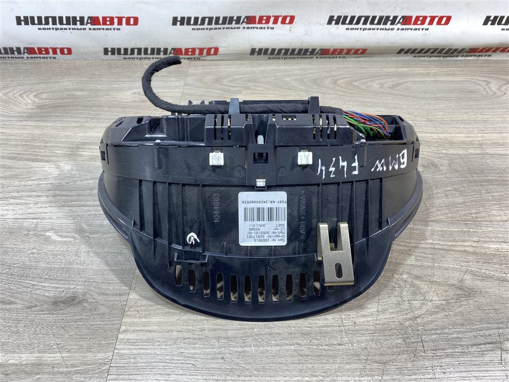 Панель приборов, 2500 рублей, Севастополь