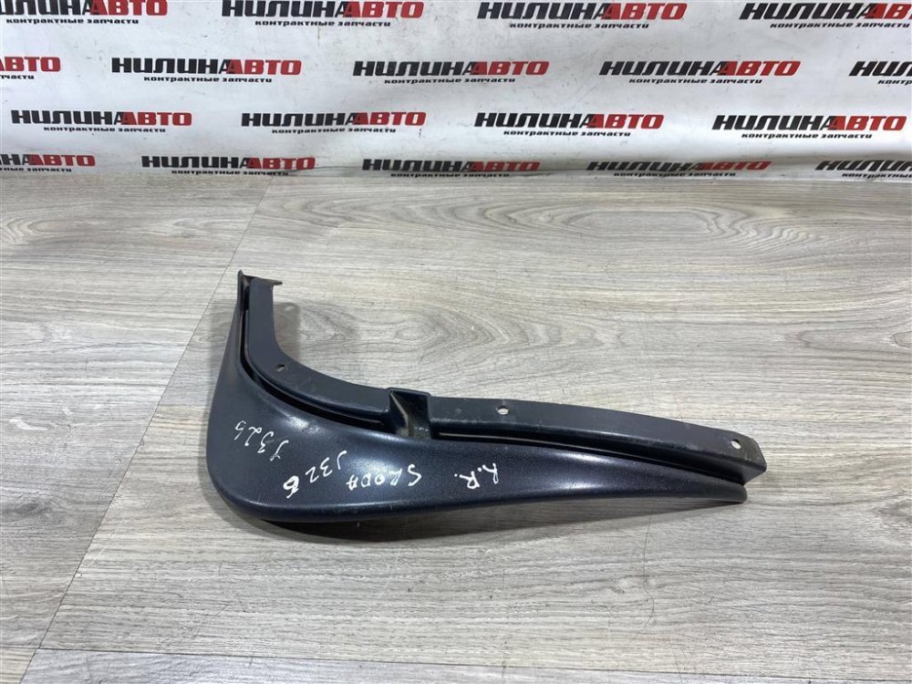 Брызговик, 1000 рублей, Севастополь