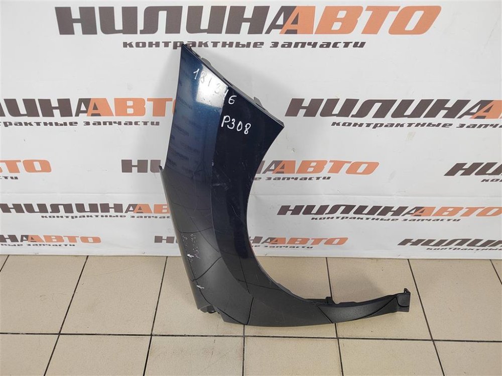 Крыло, 2700 рублей, Москва