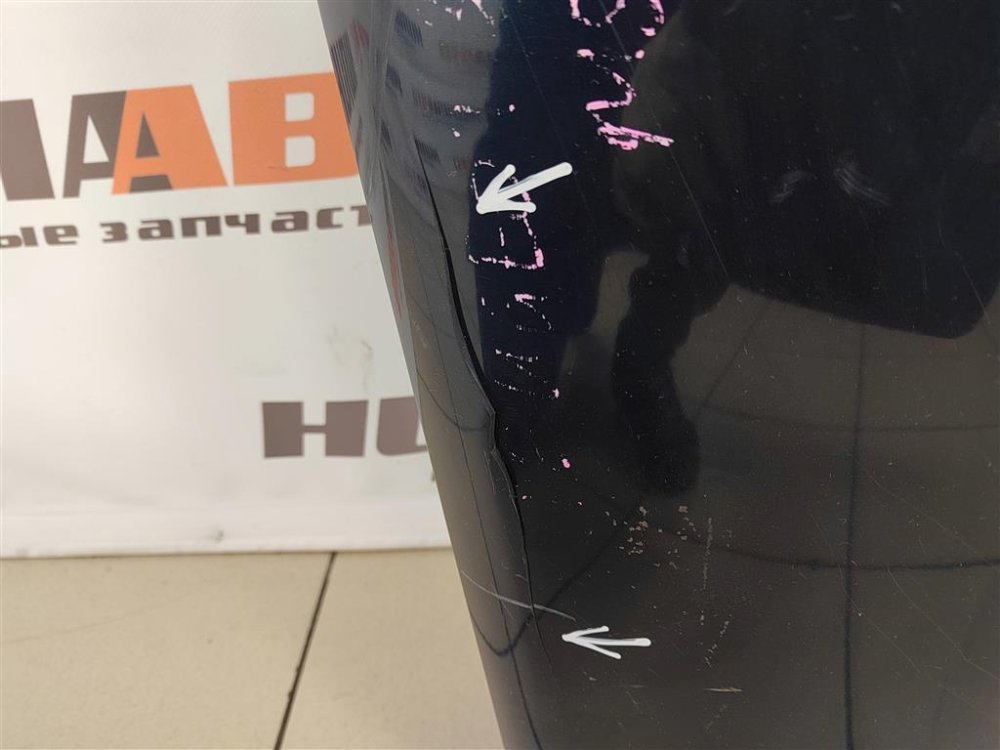 Крыло, 2700 рублей, Москва