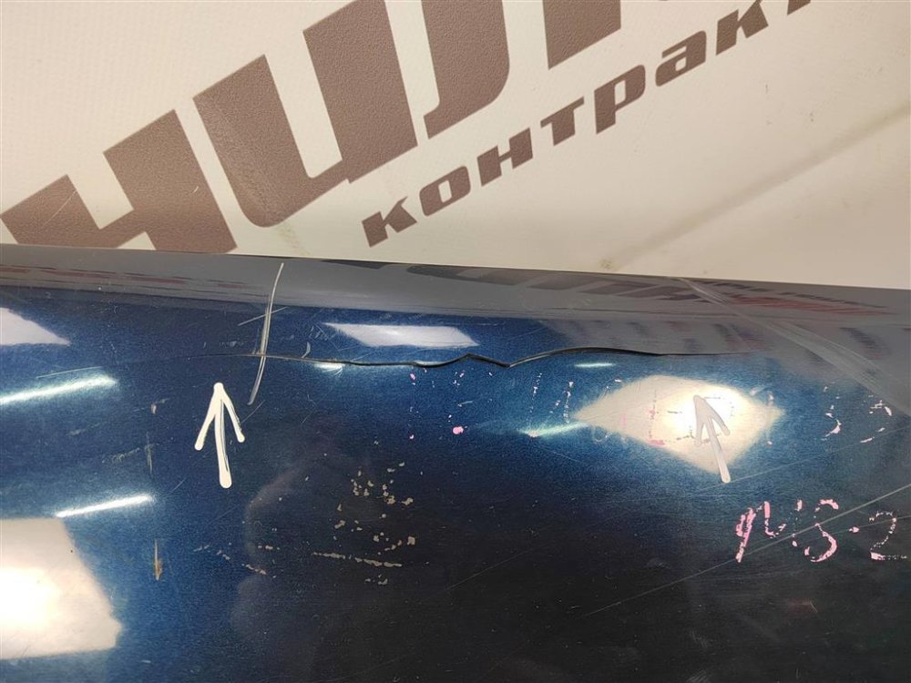 Крыло, 2700 рублей, Москва