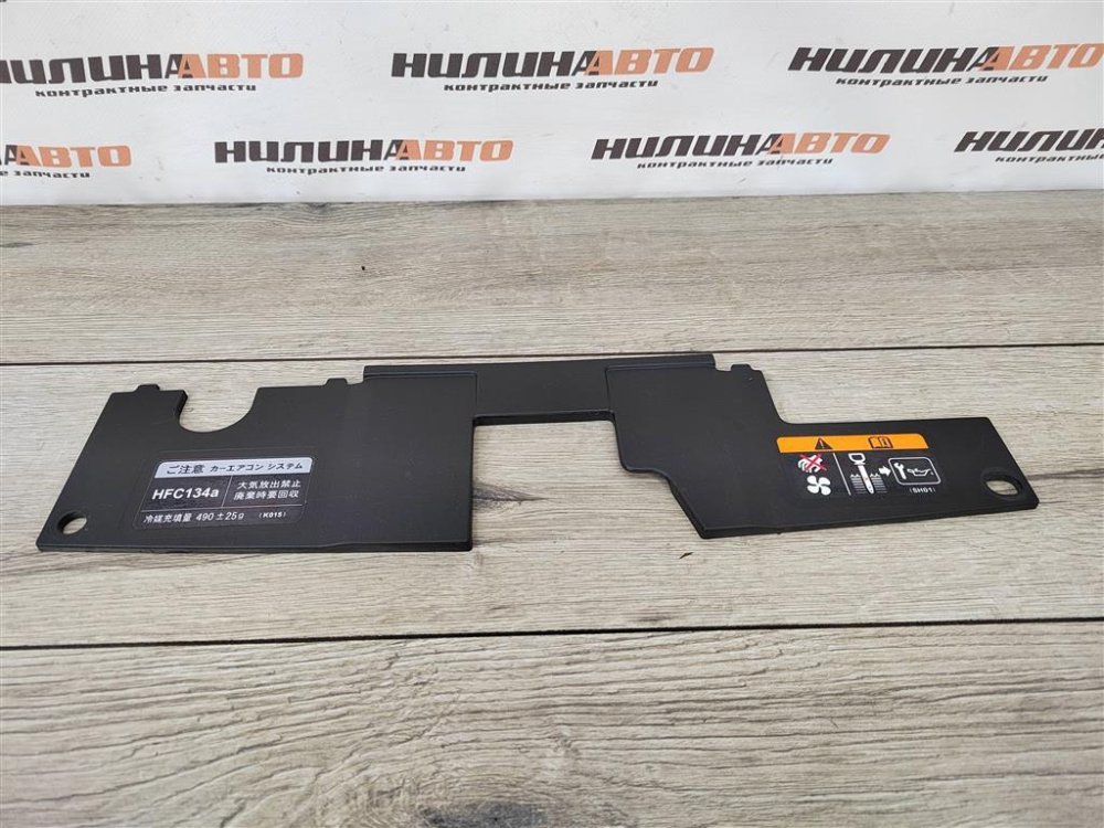 Накладка передней панели, 1000 рублей, Москва