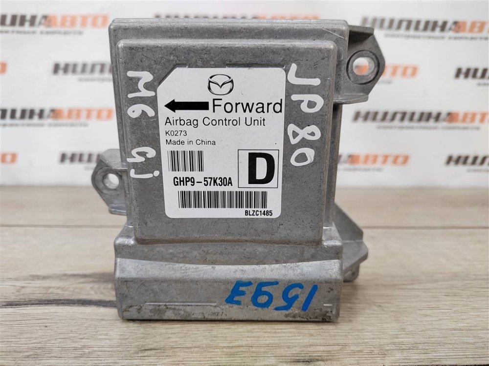 Блок управления SRS, 2000 рублей, Москва