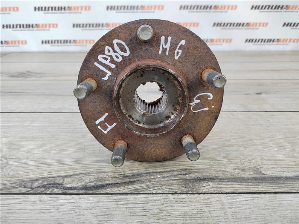 Ступица, 2700 рублей, Москва