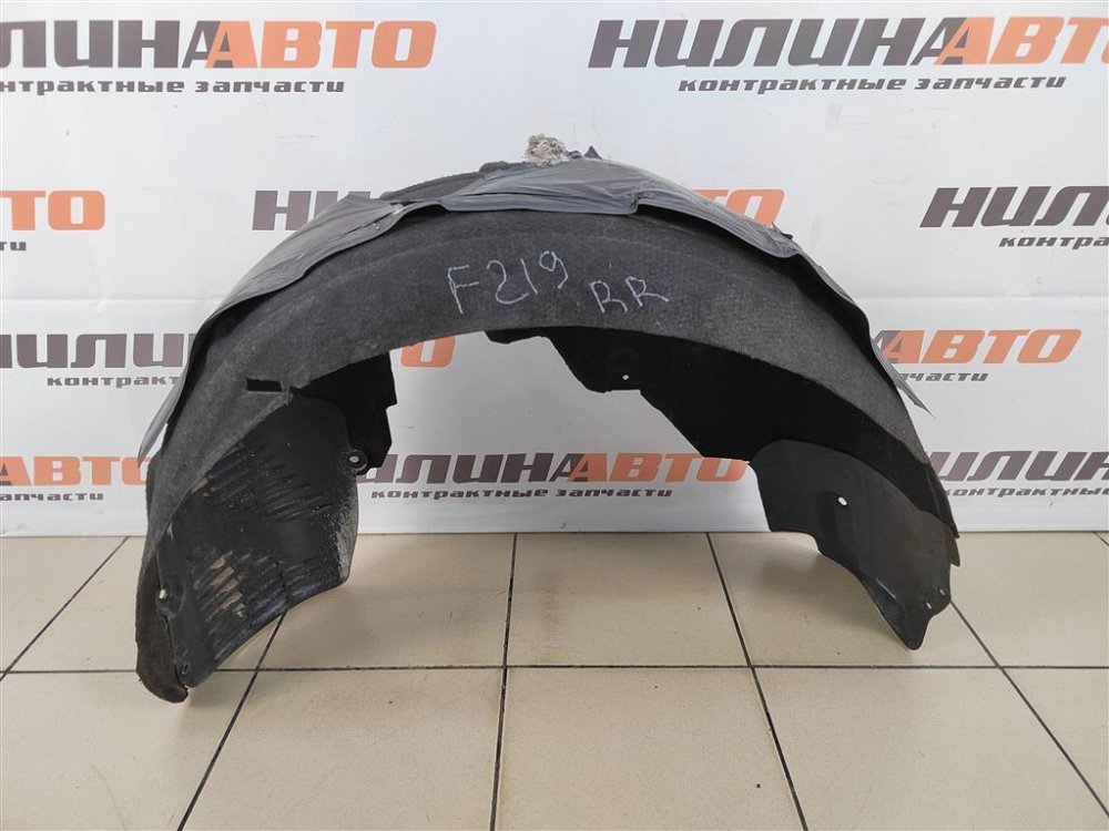 Подкрылок, 1000 рублей, Москва