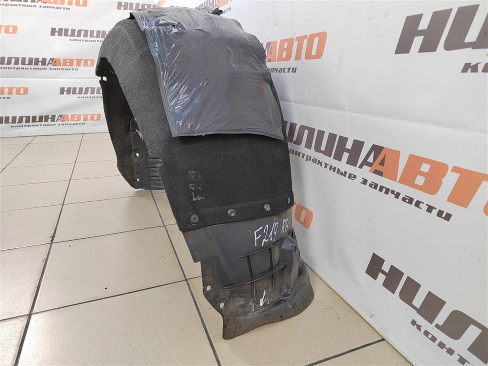 Подкрылок, 1000 рублей, Москва