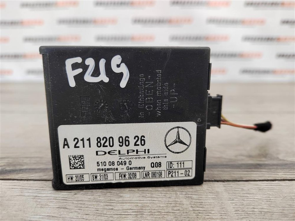 Блок управления сигнализацией, 400 рублей, Москва