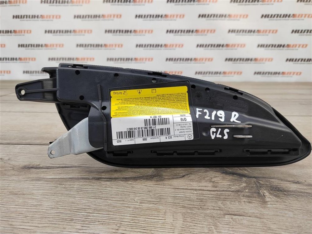 Подушка безопасности в сиденье, 1000 рублей, Москва