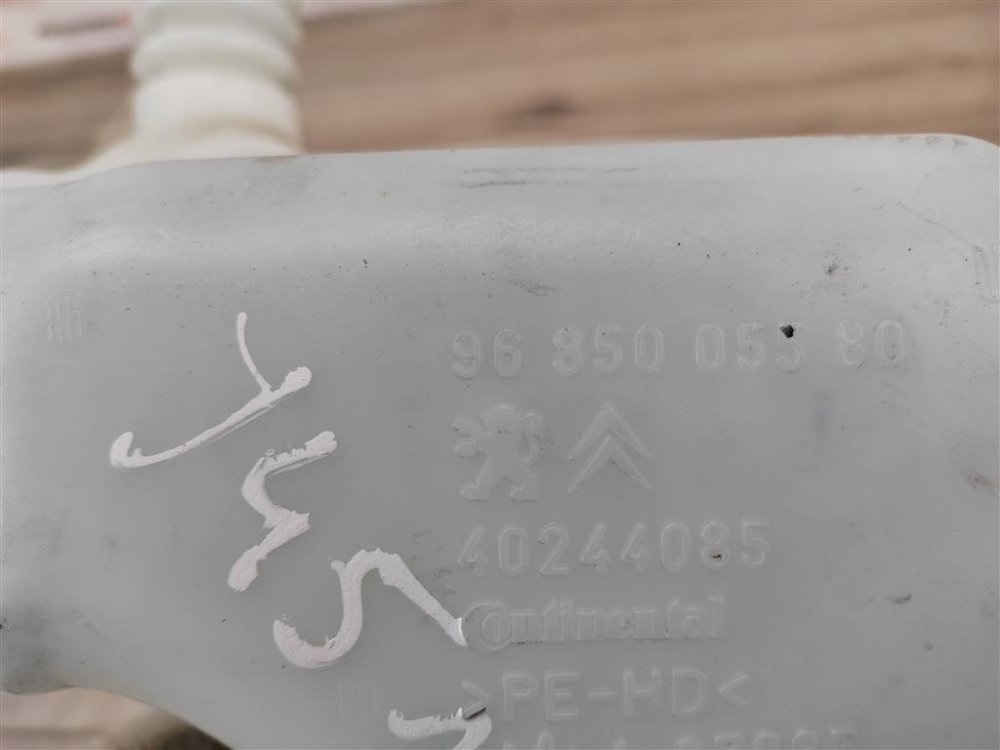 Бачок омывателя, 1800 рублей, Москва